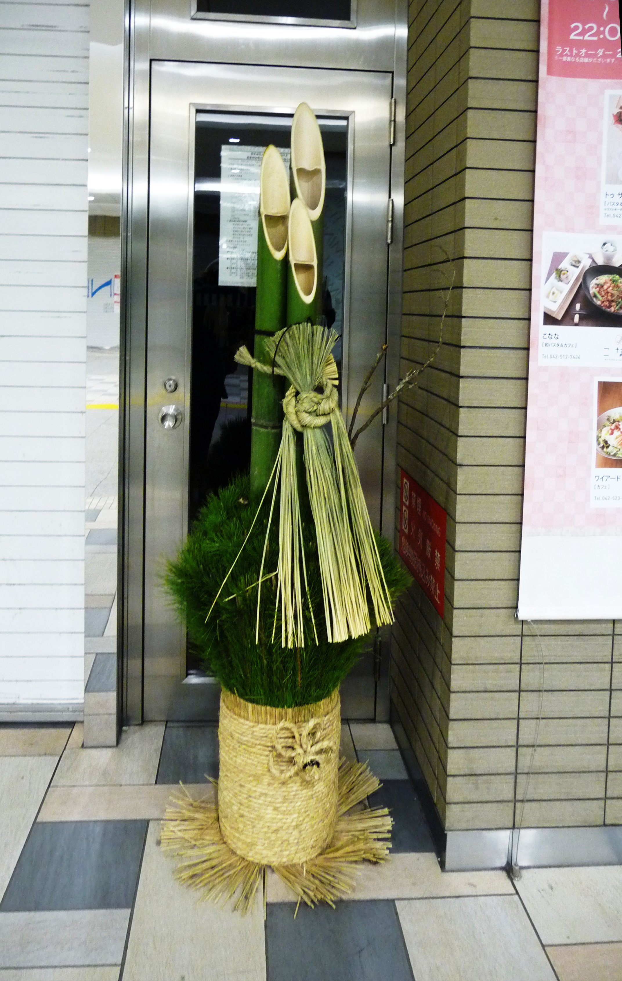 🛍️ 스즈나리 시장 (스즈나리 이치바) 이미지 6